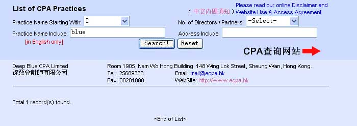 注册香港公司，香港公司注册